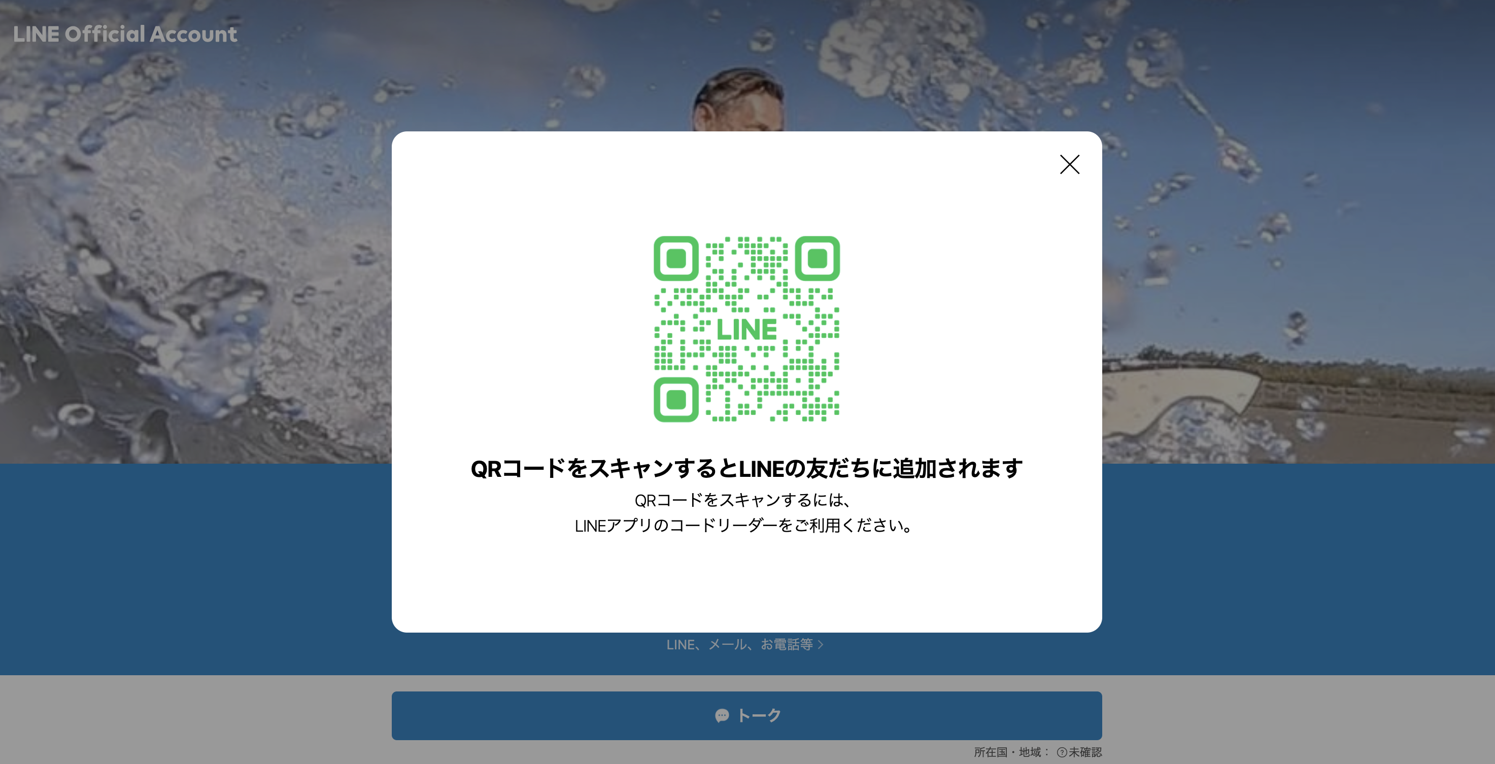 スクリーンショット 2023-08-12 15.52.22.png